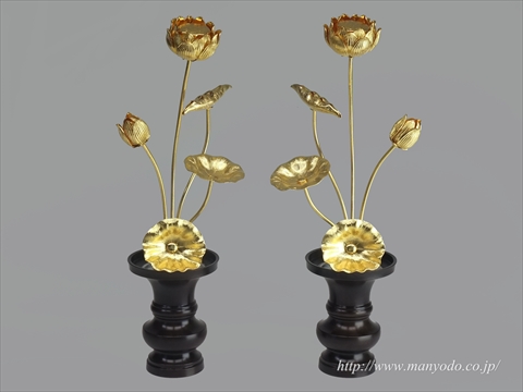 銅製常花(金蓮華) 銅製常花(金蓮華)