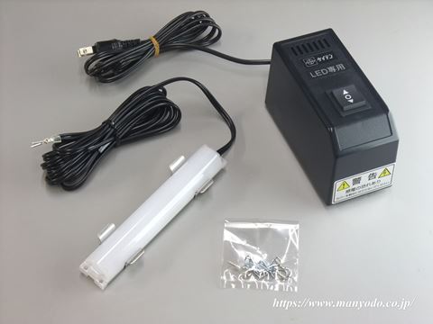 LED照明器具 FY-30 LED照明器具 FY-30
